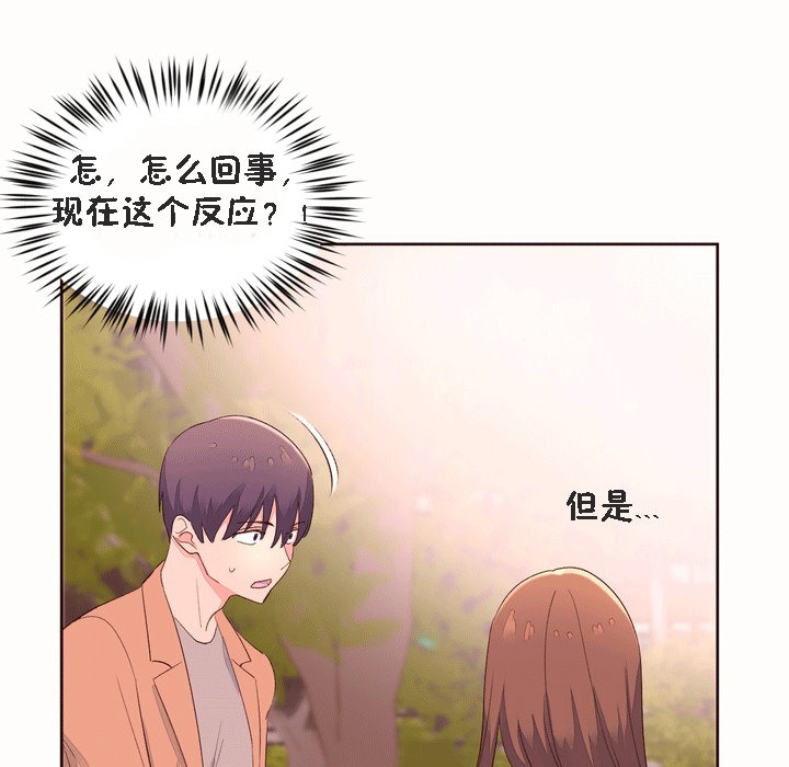 秘香第53话