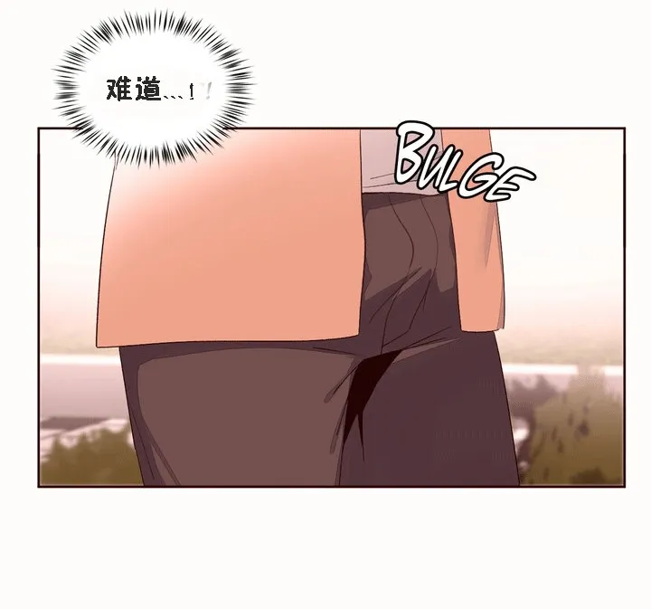 秘香第53話