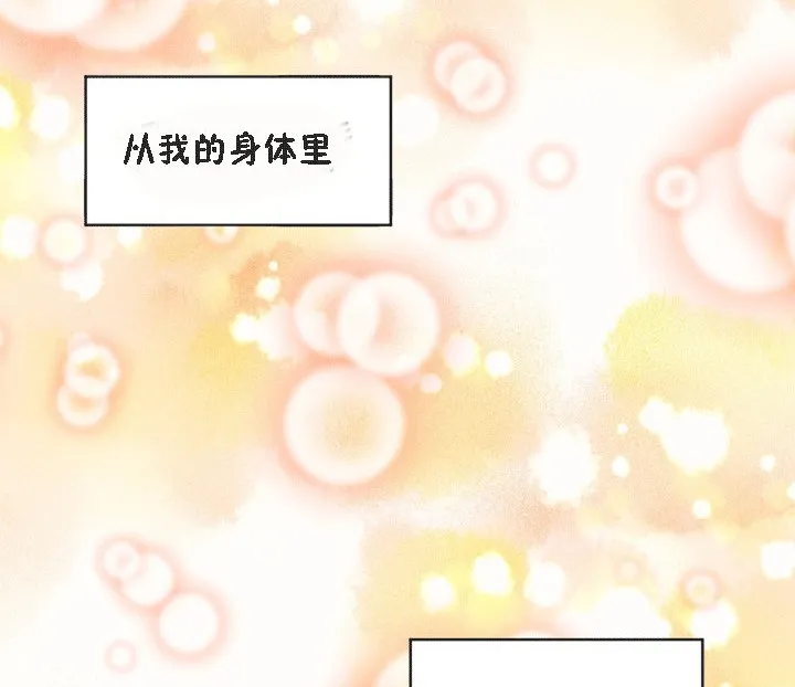 秘香第53話