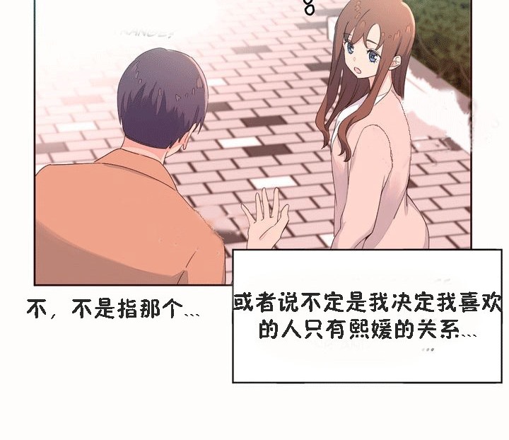 秘香第53话