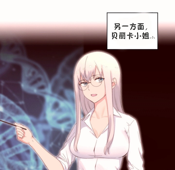 秘香第53话