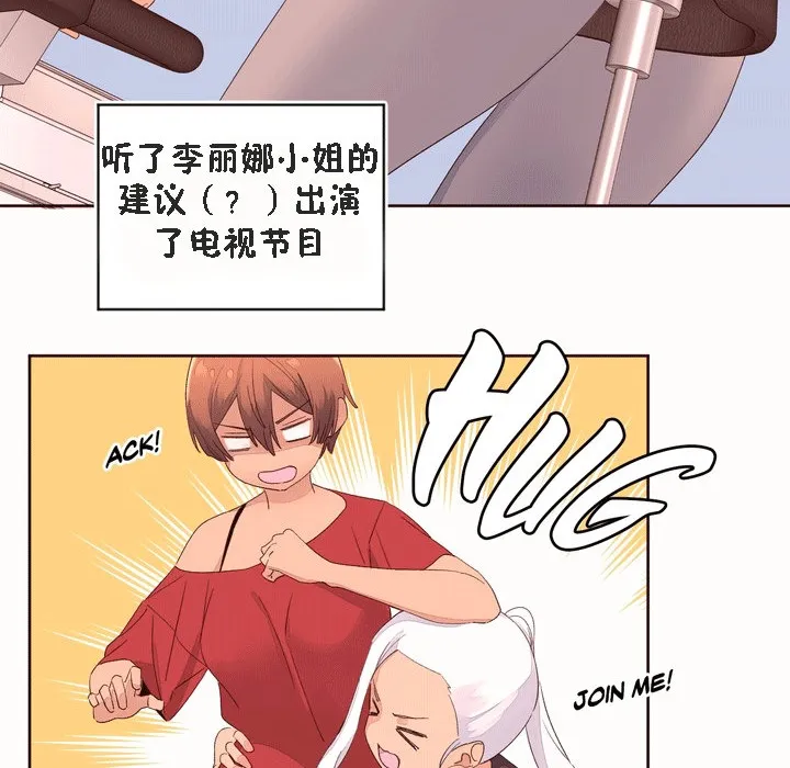 秘香第53話