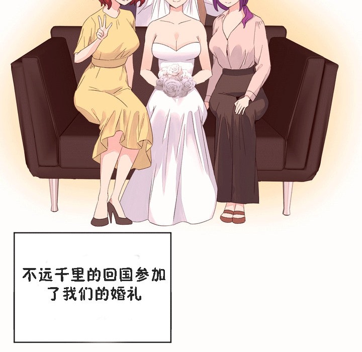 秘香第53话