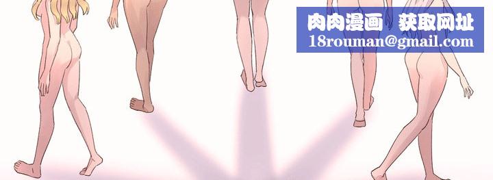 秘香第53话