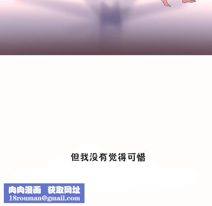 秘香第53话