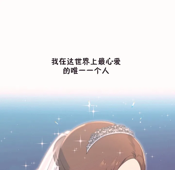 秘香第53話