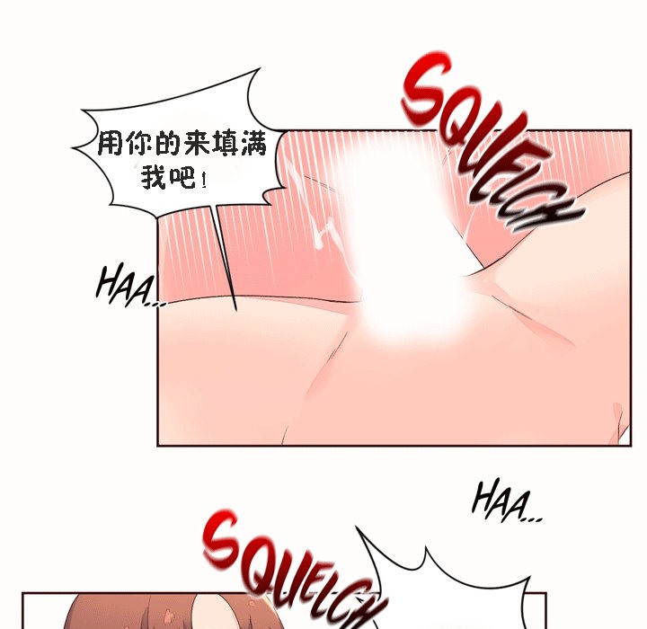 秘香第53话