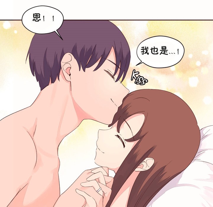 秘香第53话