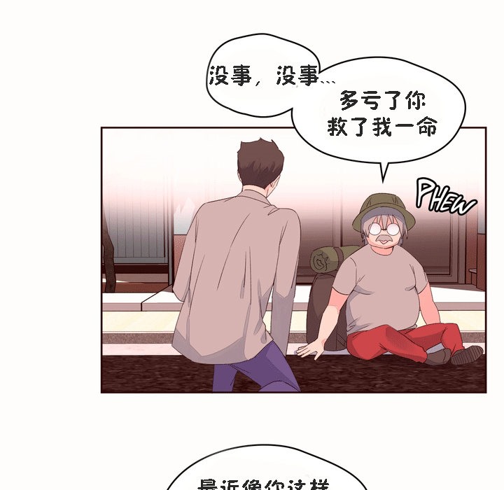 秘香第53话