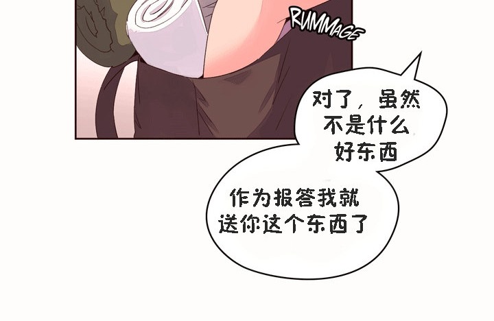 秘香第53话