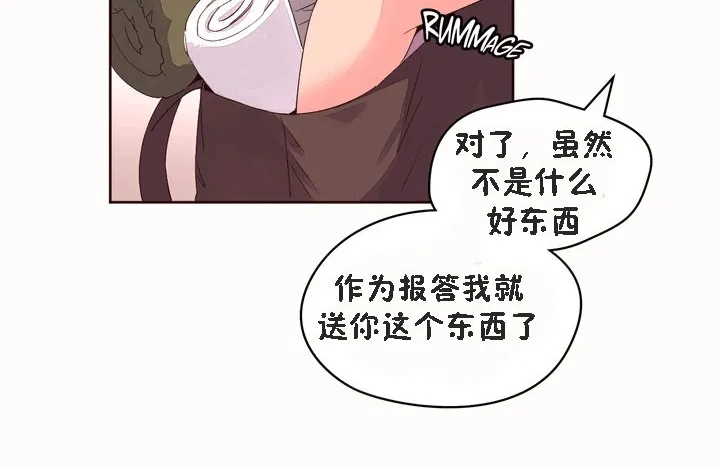 秘香第53話