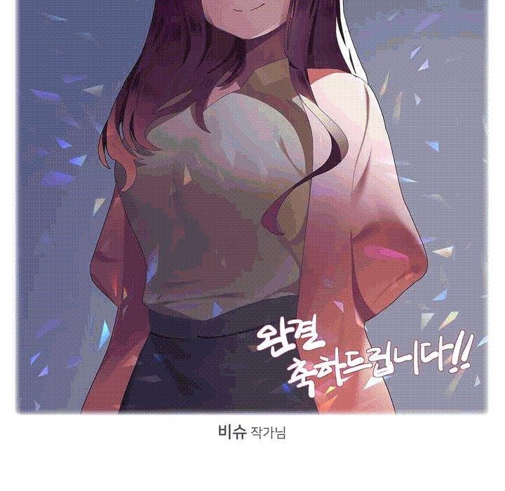 秘香第53话