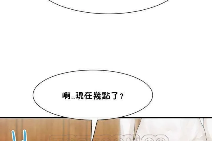 男公關與富家女第3話