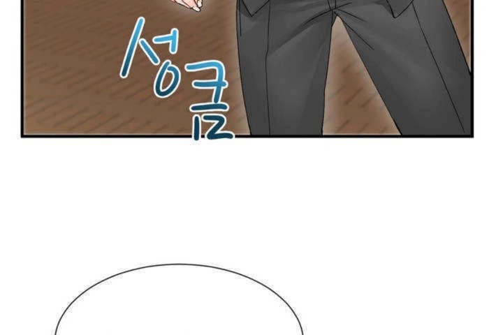男公關與富家女第4話