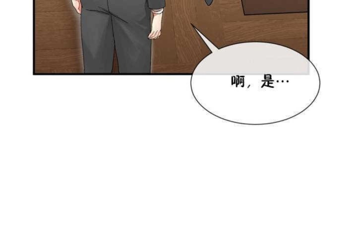 男公關與富家女第4話
