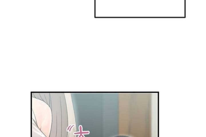 男公關與富家女第4話