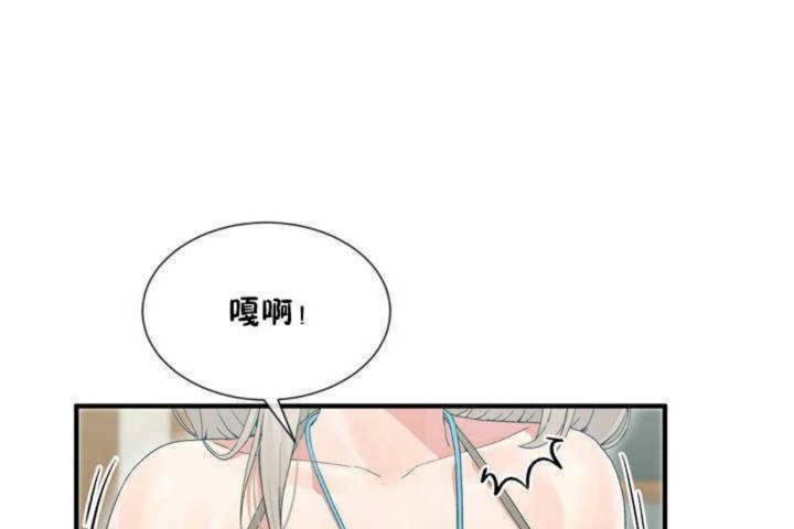 男公關與富家女第4話