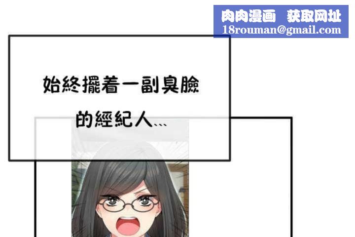 男公关与富家女第6话