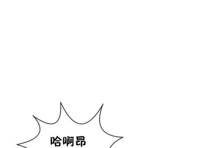 男公关与富家女第6话