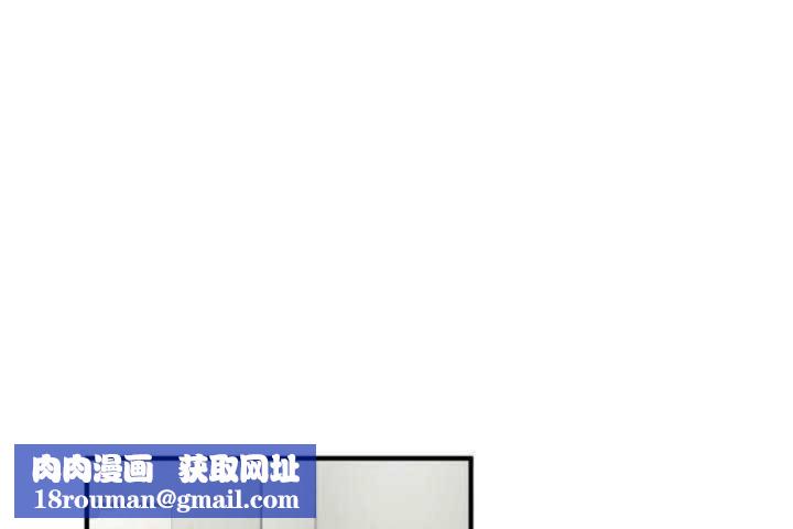 男公关与富家女第6话