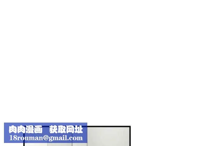 男公關與富家女第6話