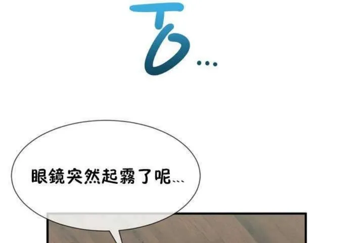 男公關與富家女第6話