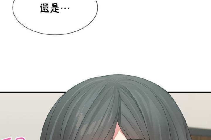 男公关与富家女第6话