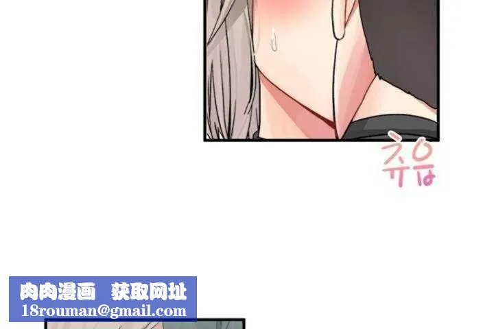 男公關與富家女第7話