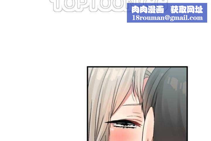 男公关与富家女第7话