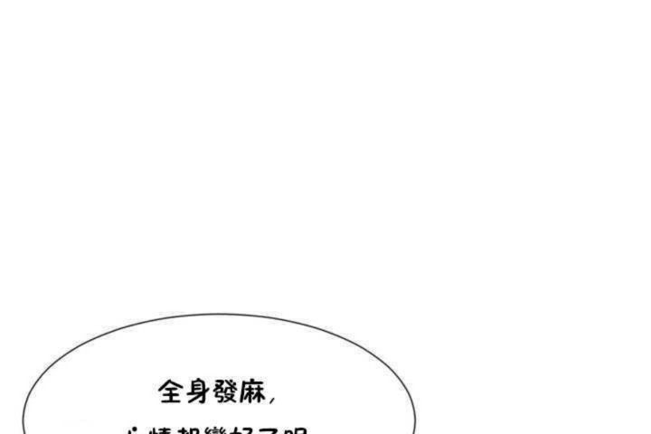 男公关与富家女第7话