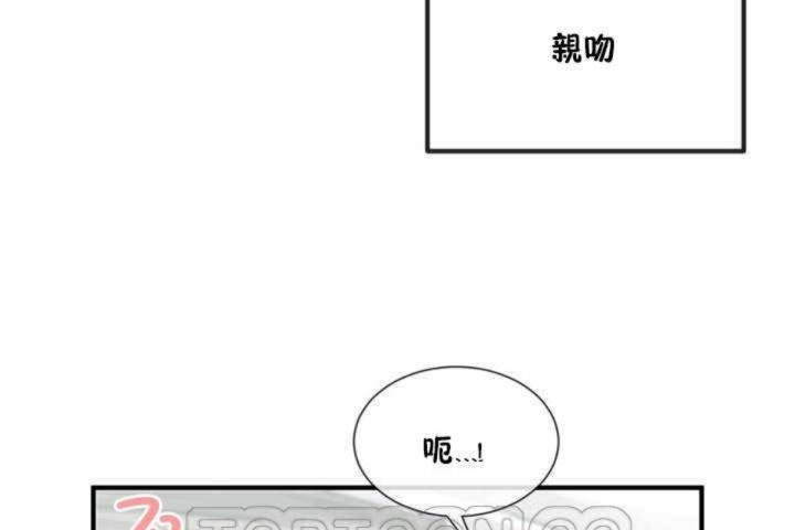 男公关与富家女第7话