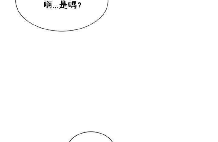 男公关与富家女第7话