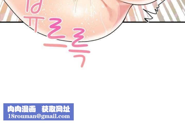 男公关与富家女第8话
