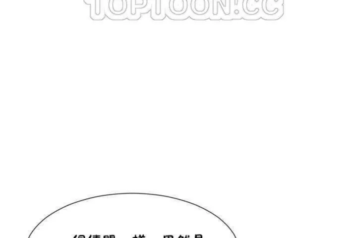 男公關與富家女第8話