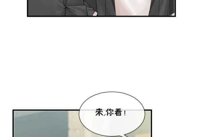 男公關與富家女第8話