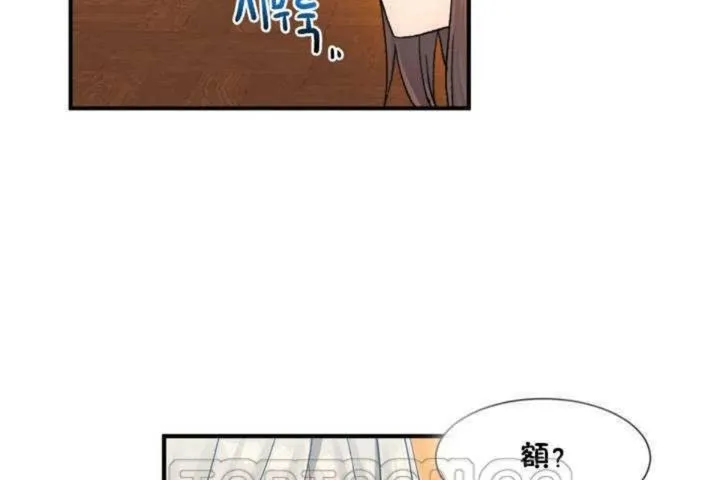男公關與富家女第9話