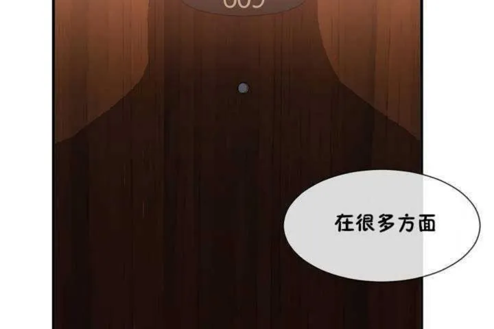 男公關與富家女第9話