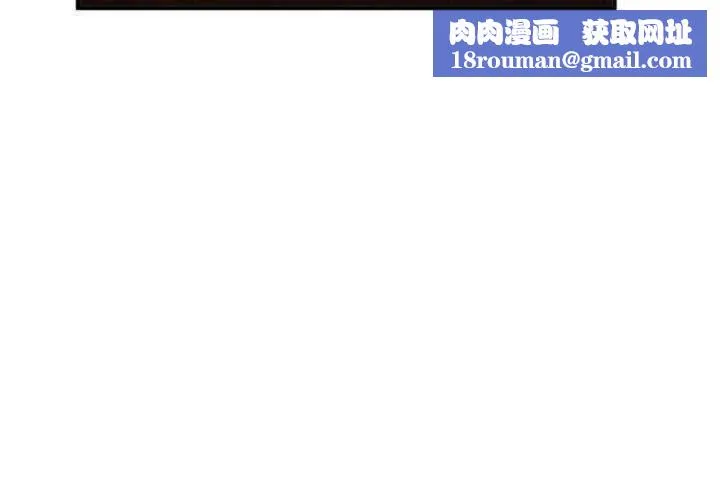 男公關與富家女第9話