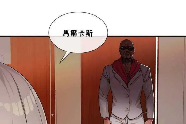 男公關與富家女第9話