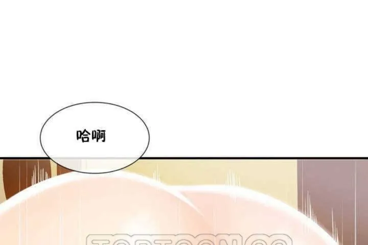 男公關與富家女第11話