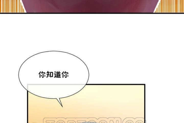 男公關與富家女第11話