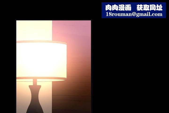 男公关与富家女第12话