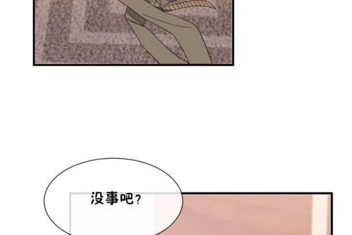 男公關與富家女第13話