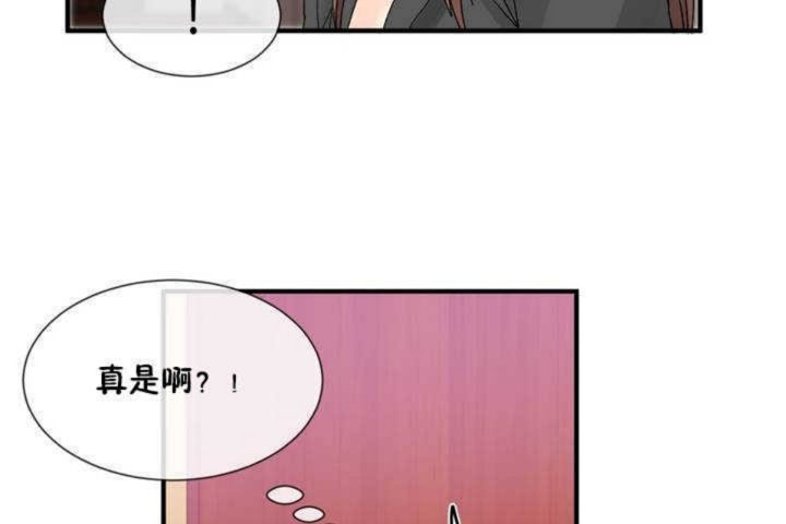 男公关与富家女第13话