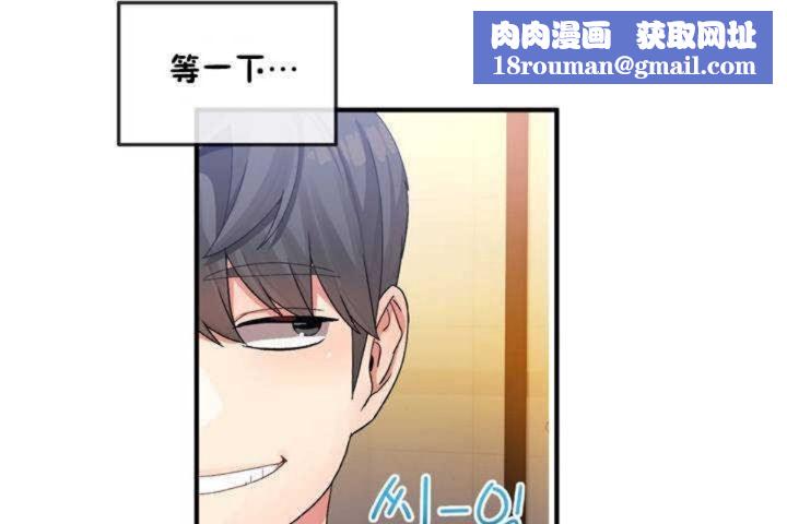 男公关与富家女第13话