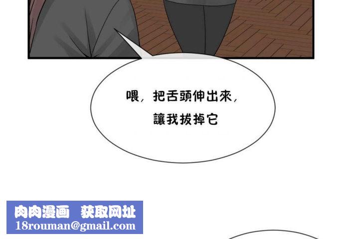 男公关与富家女第15话