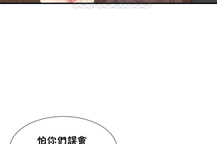 男公关与富家女第16话
