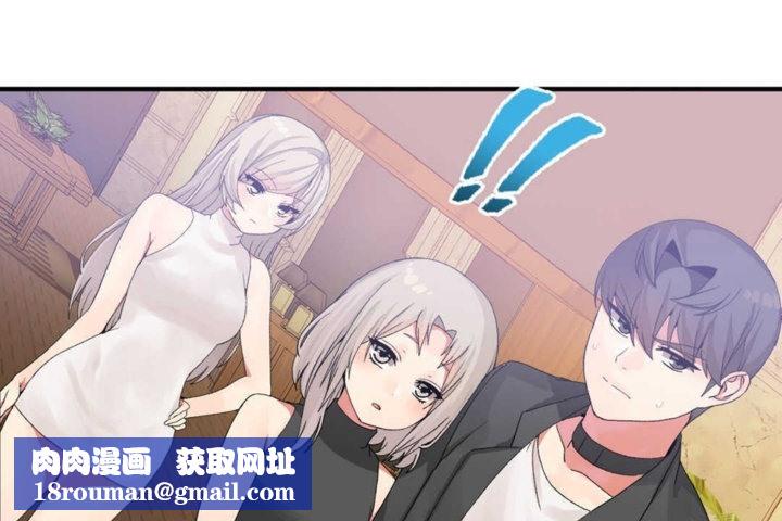 男公关与富家女第16话