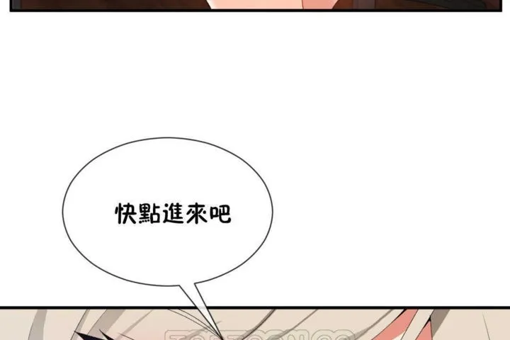 男公關與富家女第16話