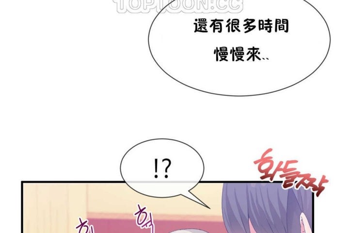 男公关与富家女第16话